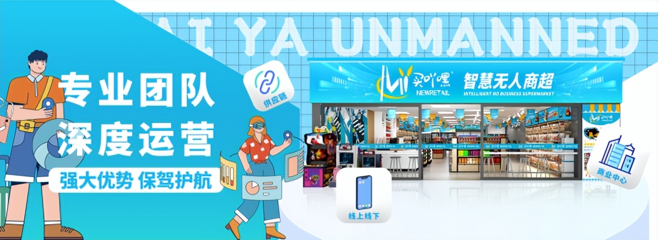 自己有店铺加盟便利店,24小时便利店加盟好还是自己开好