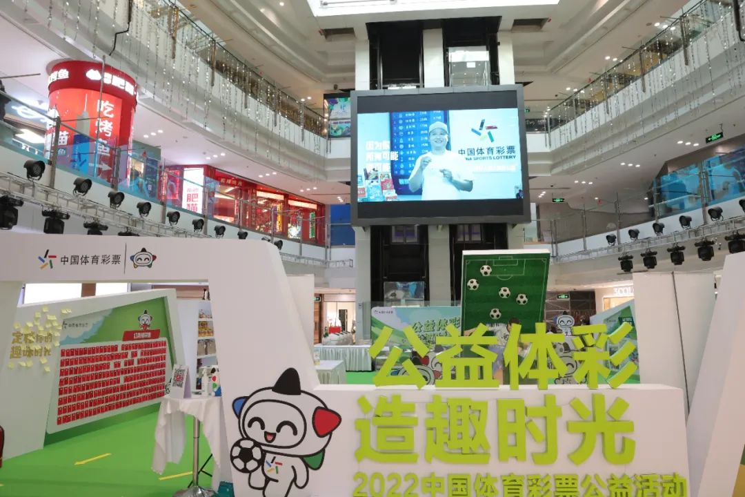 鍏泭浣撳僵涔愪韩绮惧僵,浣撳僵鐨勫叕鐩婃椿鍔ㄦ湁鍝簺