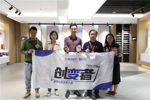 创变者｜东鹏墙地一体化，打造新消费模式