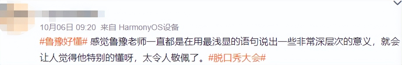 鲁豫现状曝光,鲁豫现状