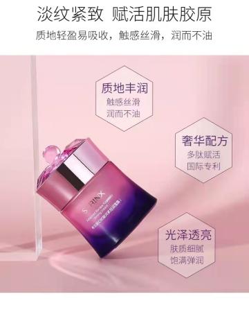 希芸官方旗舰店保湿面霜,希芸官方旗舰店正品面霜