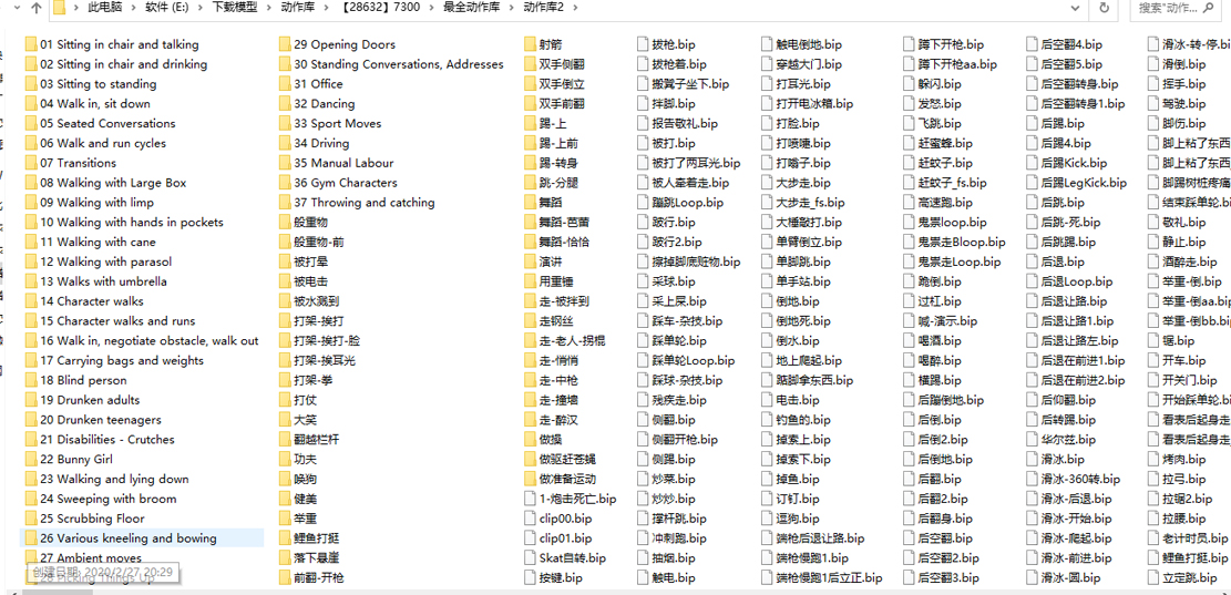免费3d动作库,3d动作库网站