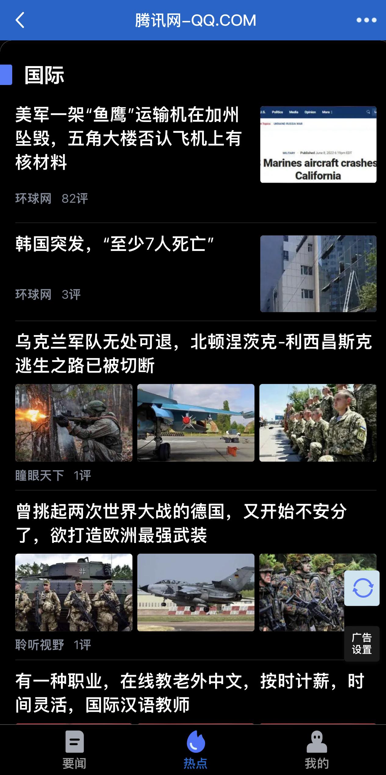 QQ十大最新功能，你知道几个？