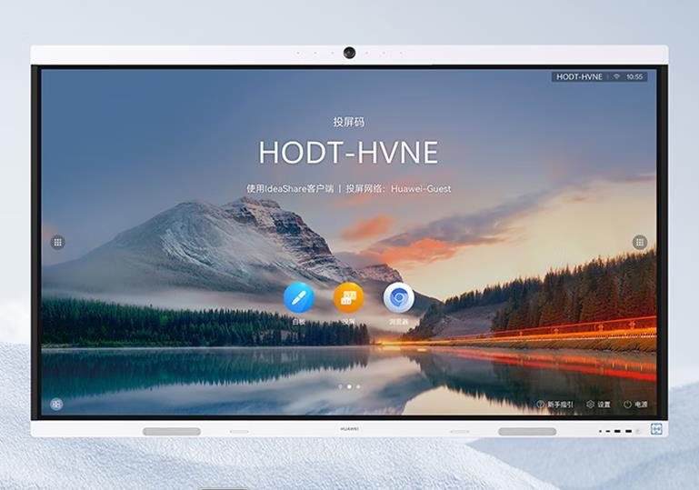 谷点星平板2023最新款测评,全国各尺寸会议平板哪个品牌好