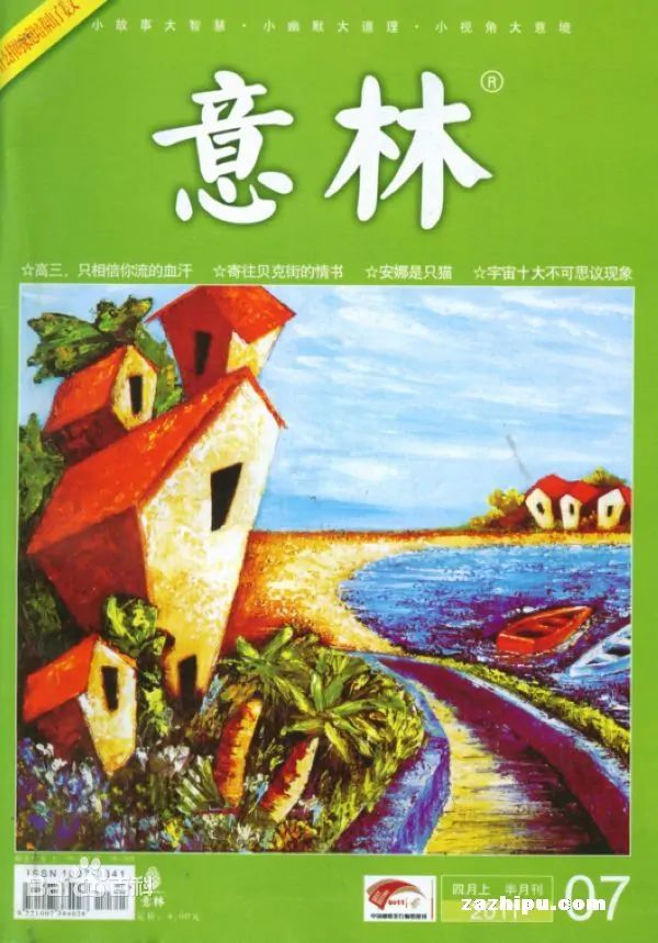 什么叫期刊级别期刊,学术期刊属于什么类别