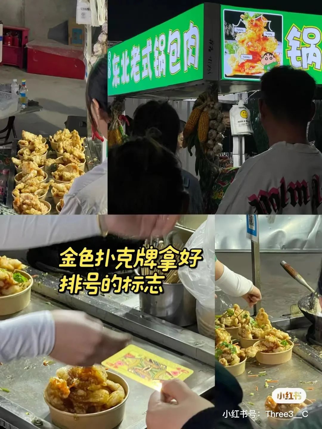 天津万新村天山夜市，这下彻底被刷屏了！