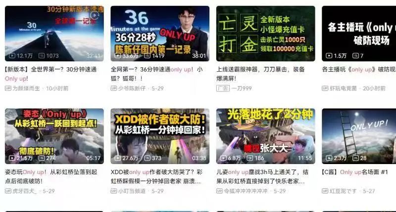 让人破防的steam,主播steam破防游戏