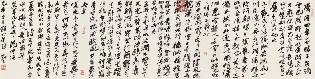 中青年书法名家邀请展,当代书法名家展