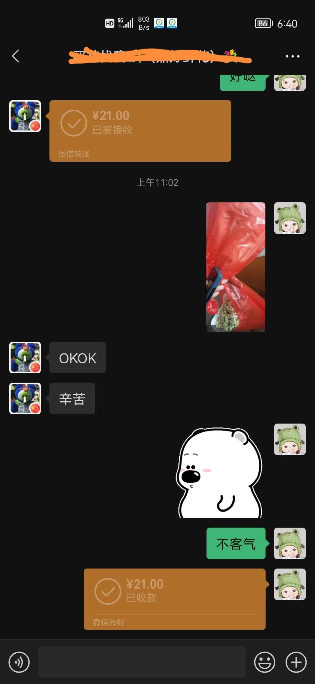 天津闪送下单后多久上门取件,2024年天津闪送订单多吗