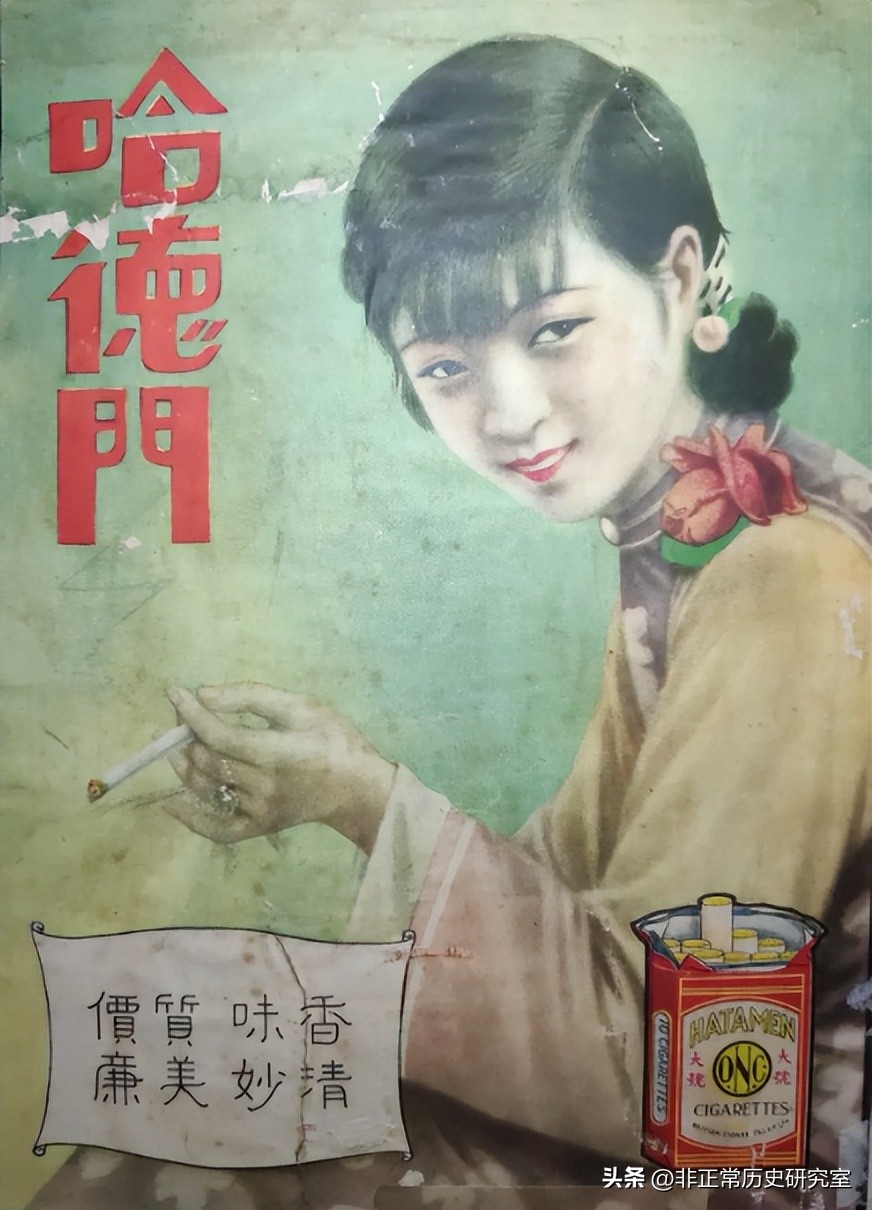 哈德门香烟都哪些人抽过,1916年哈德门香烟