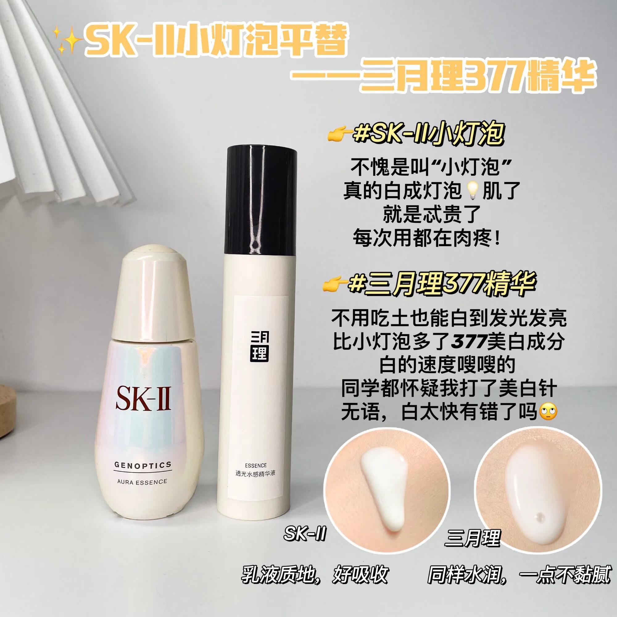 大牌平替真的靠谱吗,真实的大牌平替