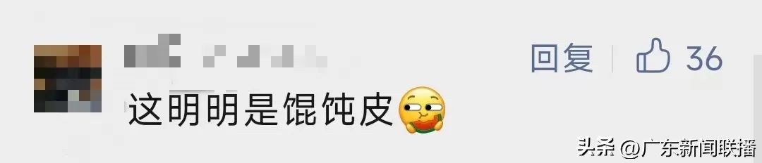 拉伊卜吉祥物可以生产吗,拉伊卜吉祥物进球