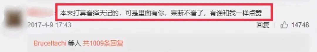 姚笛被爆婚内出轨,姚笛和文章绯闻后现状