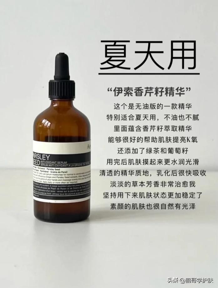 什么精华好用又实惠,十大公认好用的精华