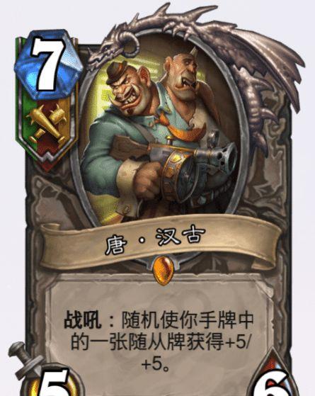 炉石传说橙卡价钱,炉石传说最有价值的橙卡