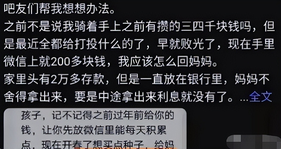 李冰冰的担心是对的，这场轰动饭圈的“网络*力暴**”，越来越疯魔了