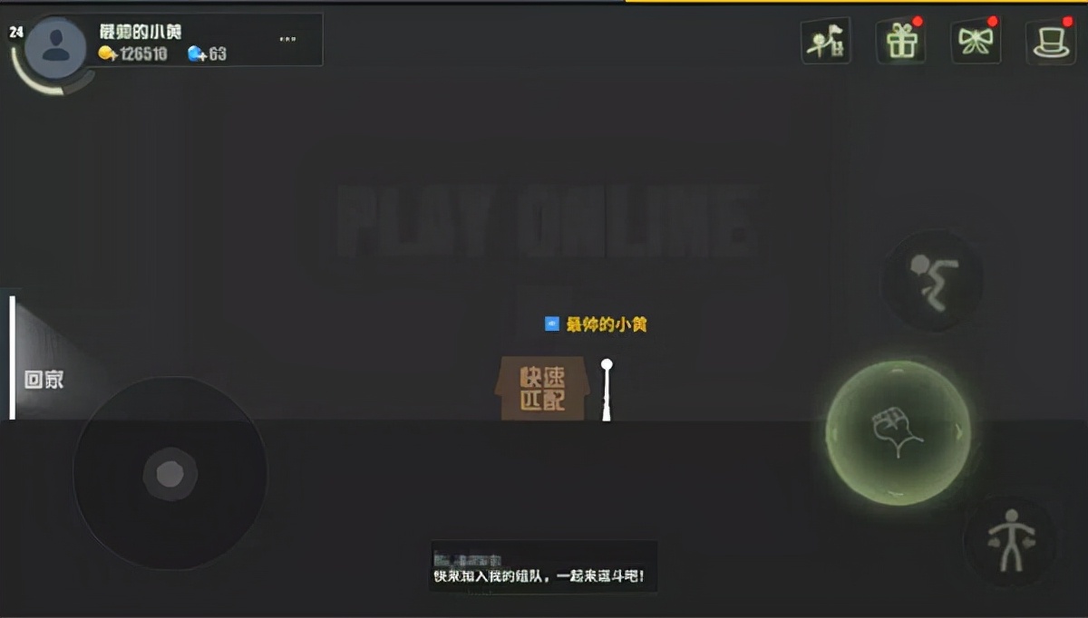 逗斗火柴人新手攻略,逗斗火柴人手机版怎么下