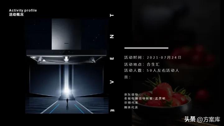 顶吸式变频烟灶套装,老板变频双腔烟灶