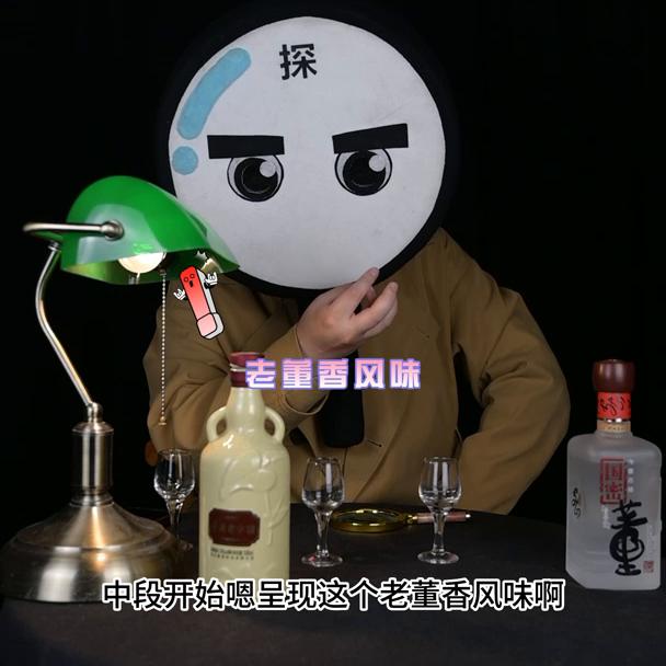 董酒的老字号H6酒体酒质如何，跟国密方印比表现孰优孰劣...