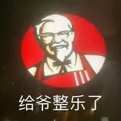 每一个花花公子，都会变成南极人