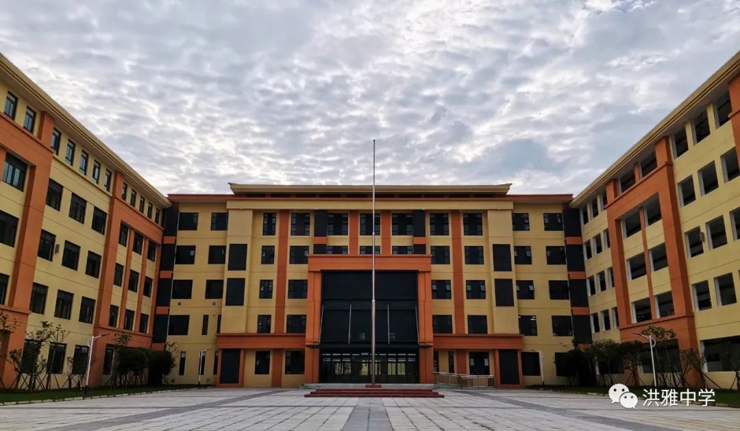 眉山市高中体育特长生招生,洪雅中学高中部招生条件