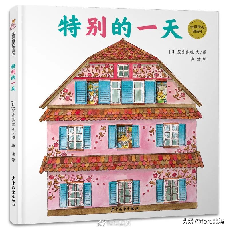 青春期孩子推荐书单,5岁宝宝推荐经典书单