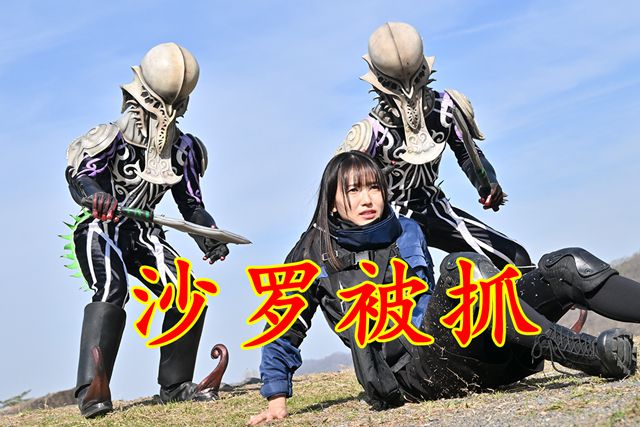 假面骑士极狐邪魔徒带扣官方演示,假面骑士极狐邪魔族