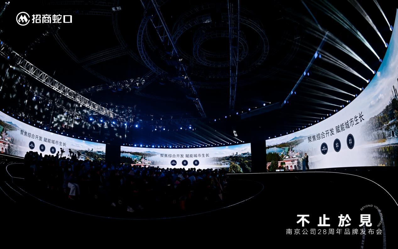 全球品牌招商发布会,南京18周年品牌发布会