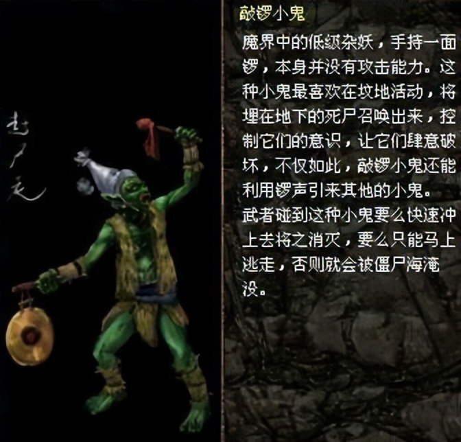 刀剑封魔录外传上古传说连招,刀剑封魔录外传上古传说