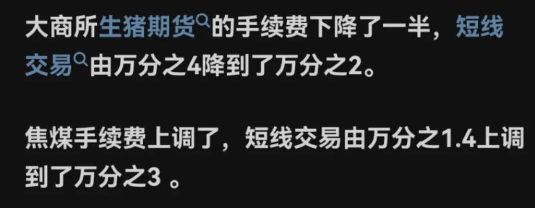 怎样才能拿到最优惠的期货手续费,期货手续费怎么计算