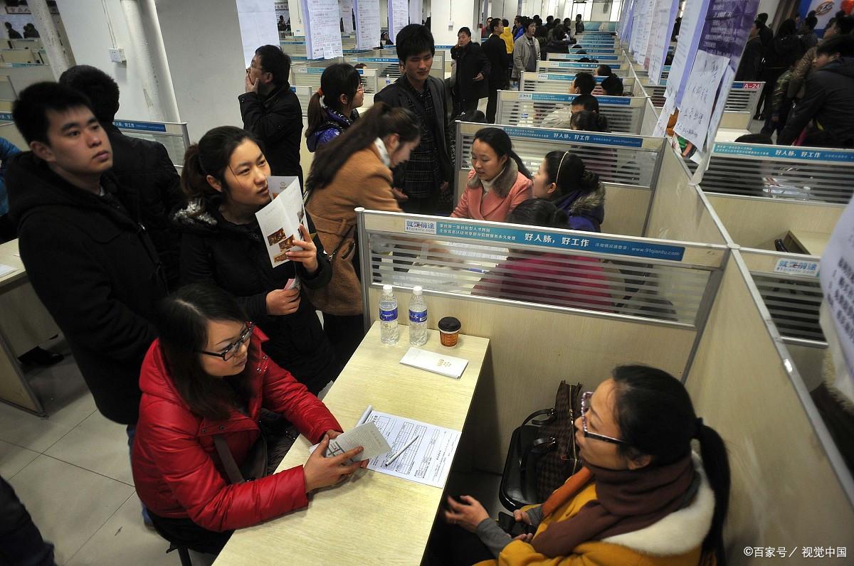 中国人民银行招聘有公务员编制吗,人民银行聘用制最新编制消息