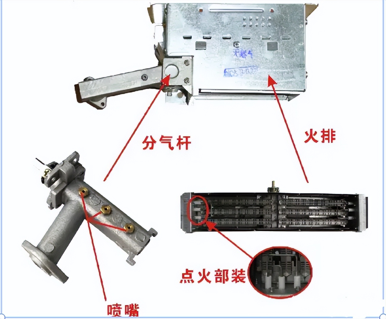 热水器维修教程,热水器维修教程e3