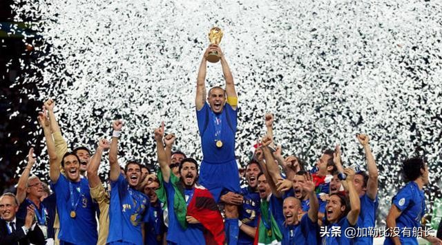 连续无缘世界杯的残酷事实是否让人更怀念02与06年的蓝衣军团？