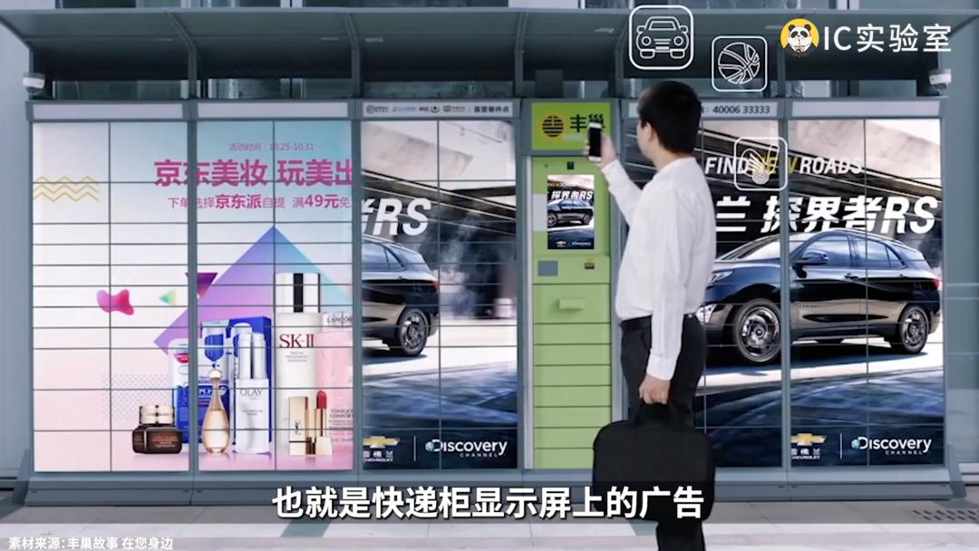 丰巢快递柜生意赚钱吗,丰巢快递柜收费不交可以吗