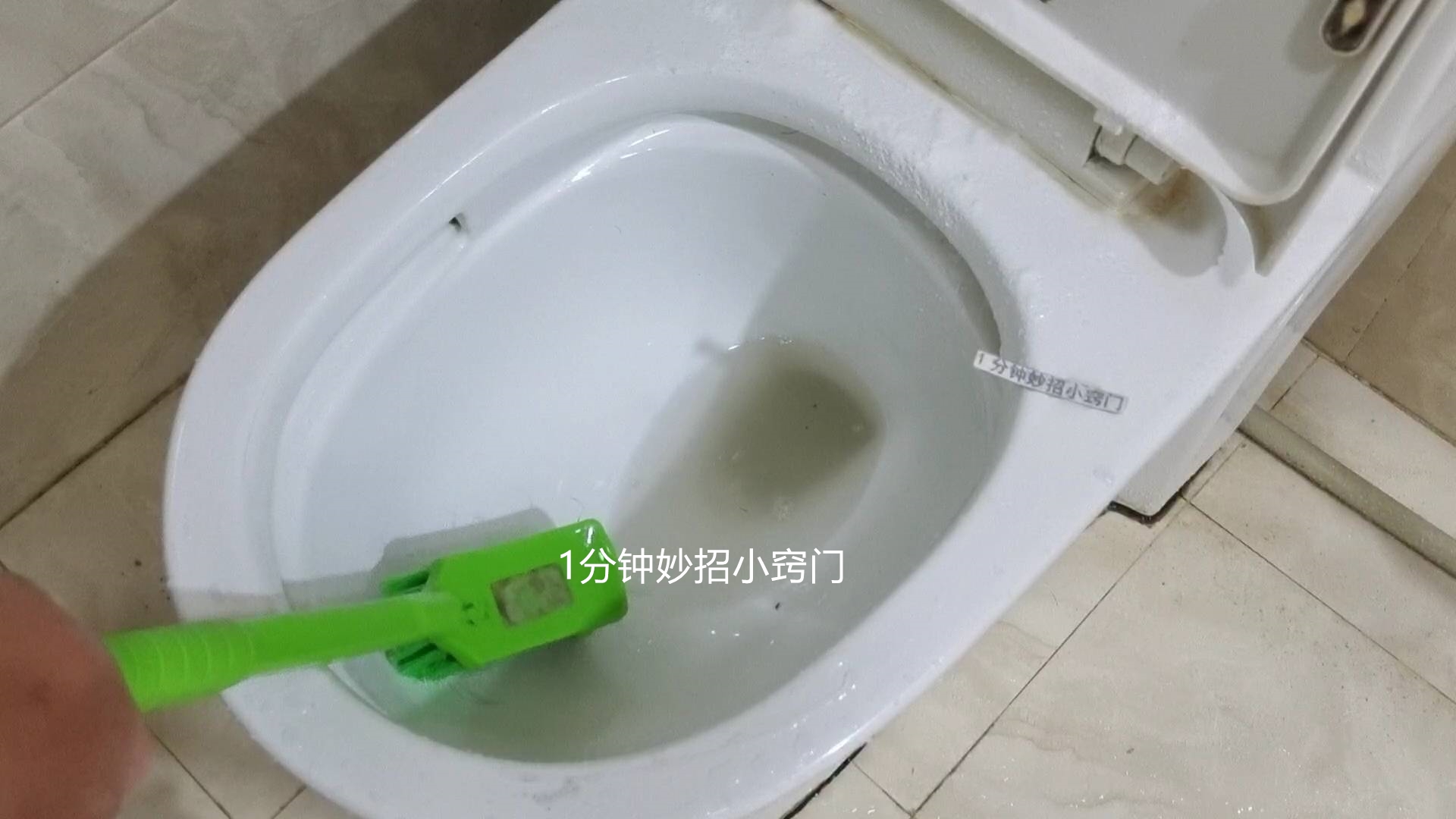 马桶里撒一把不管多脏多厚的黄渍,马桶厚厚黄垢如何清理