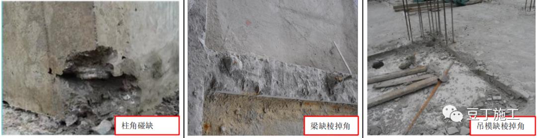 主体结构质量问题处理流程,主体结构施工质量控制要点