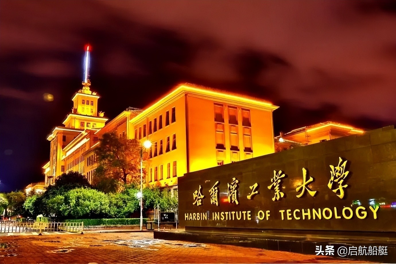 船舶与海洋工程专业好不好,哈工大的船舶与海洋工程专业