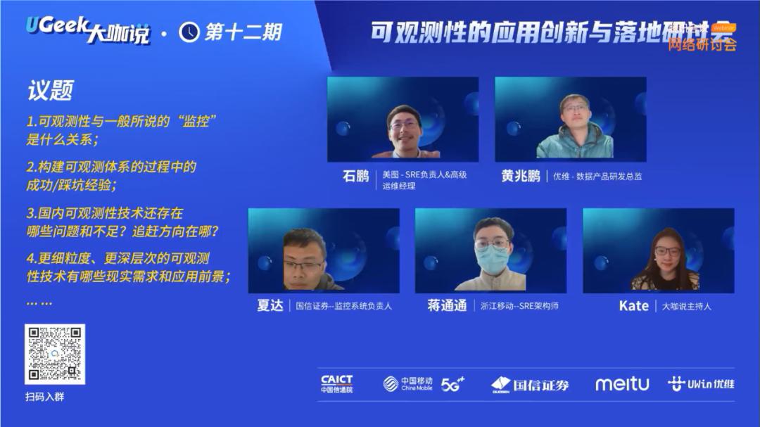 大咖云集纵论数字化转型,大咖齐聚2019产业互联网创新大会