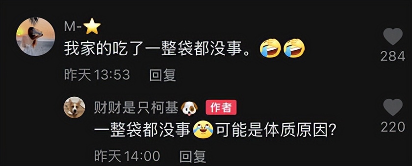 狗狗能不能吃夏威夷果,狗狗吃了夏威夷果能自愈吗