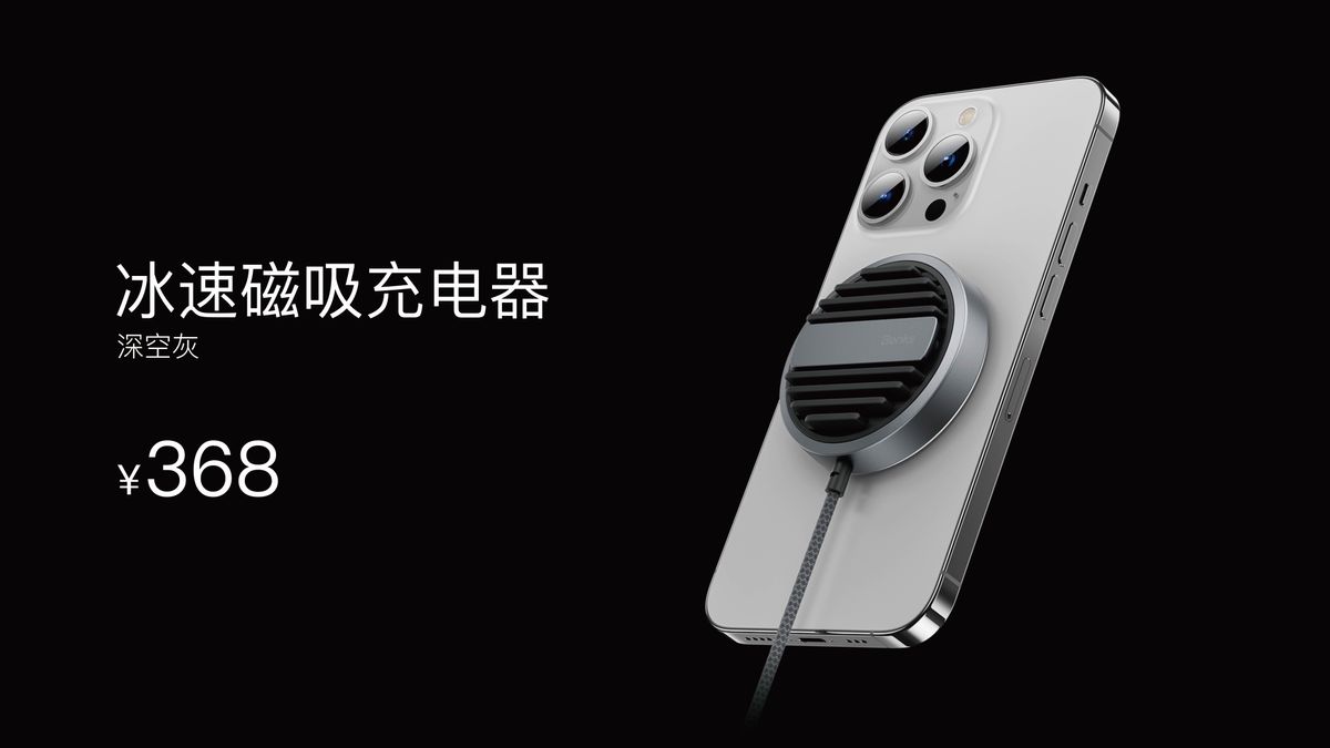 苹果14pro邦克仕,邦克仕iphone13尝鲜礼盒