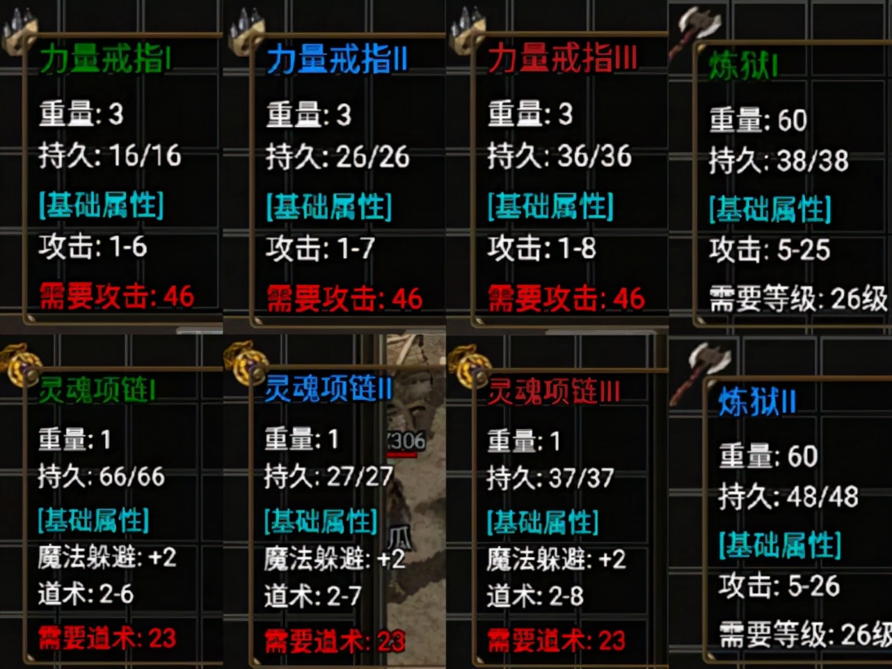 传奇手游176复古版本铭文,复古传奇176怀旧版手游官网