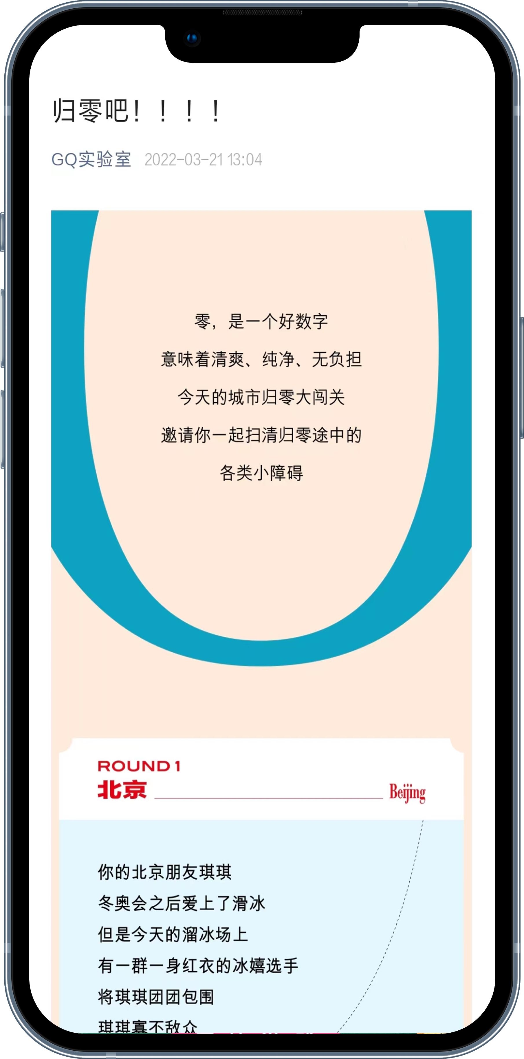 有趣的互动营销案例,180套全行业运营营销经典案例