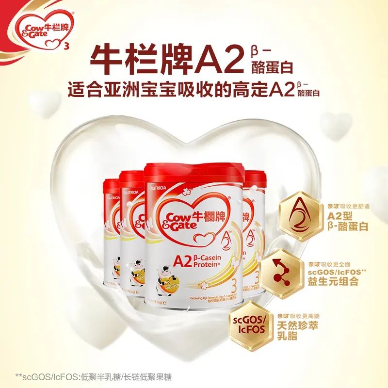 A*奶2**粉适合什么样的宝宝？市面上的热门A*奶2**粉测评