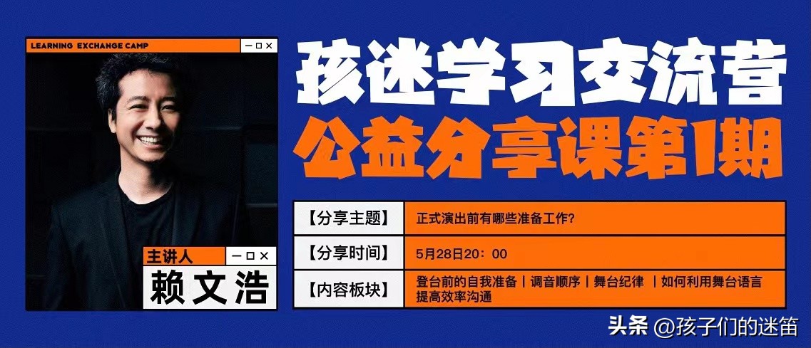 “摇滚白素贞”：野生音乐博主的养成之路