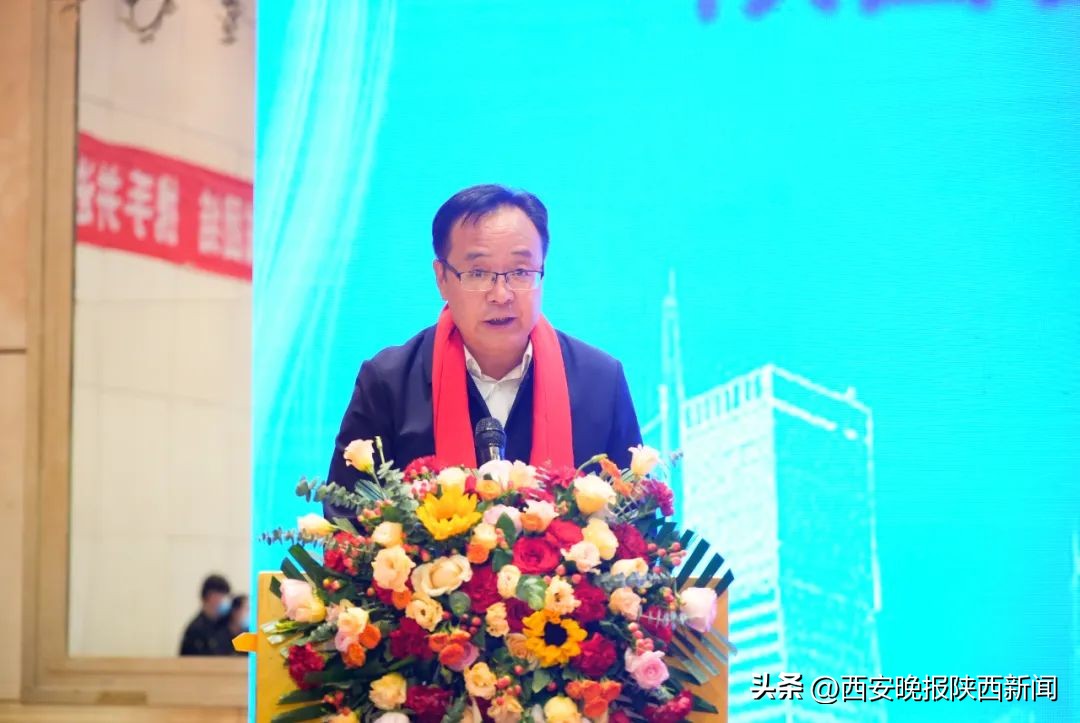 西咸一体化会议,西咸新区大会