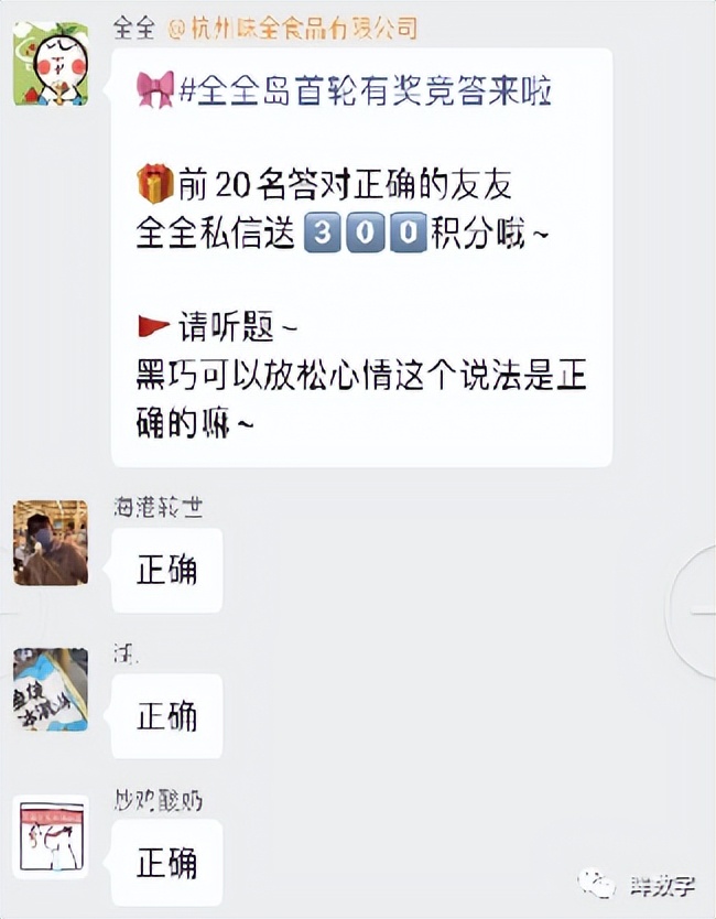 椋熷搧浼佷笟妗堜緥鍒嗘瀽鎶ュ憡,椋熷搧浼佷笟钀ラ攢妗堜緥