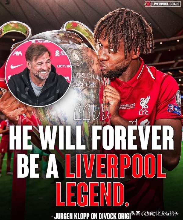 除了这三位世界足坛还有哪些实力非顶级，却能长留豪门的案例？