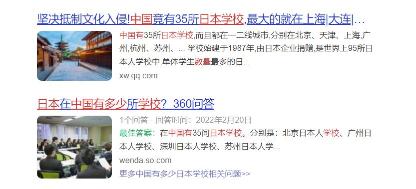 有人说我是汉奸怎么办,发现身边有汉奸怎么办