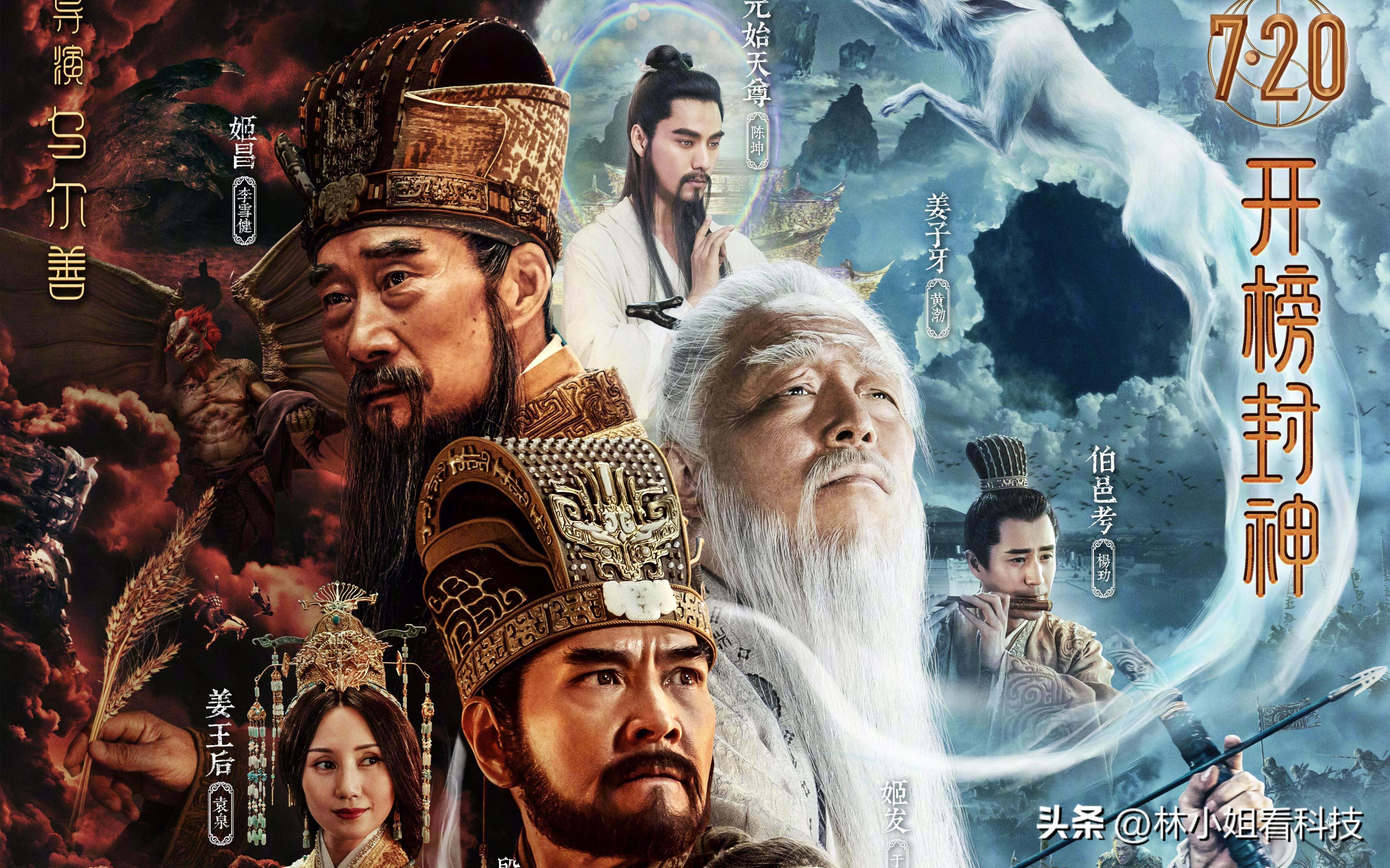 新版封神妲己造型,封神妲己练舞