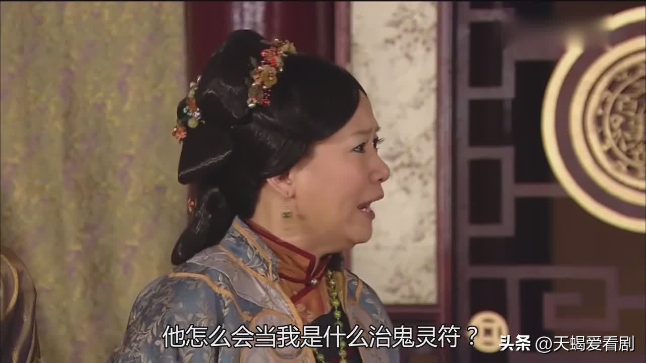 巾帼枭雄蒋乔遗嘱剧情,巾帼枭雄蒋家打劫后续